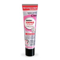 Пропеллер Volcanic Clay маска+скраб от прыщей 40мл